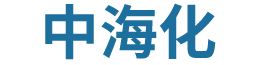 某某崗?fù)どa(chǎn)銷(xiāo)售公司