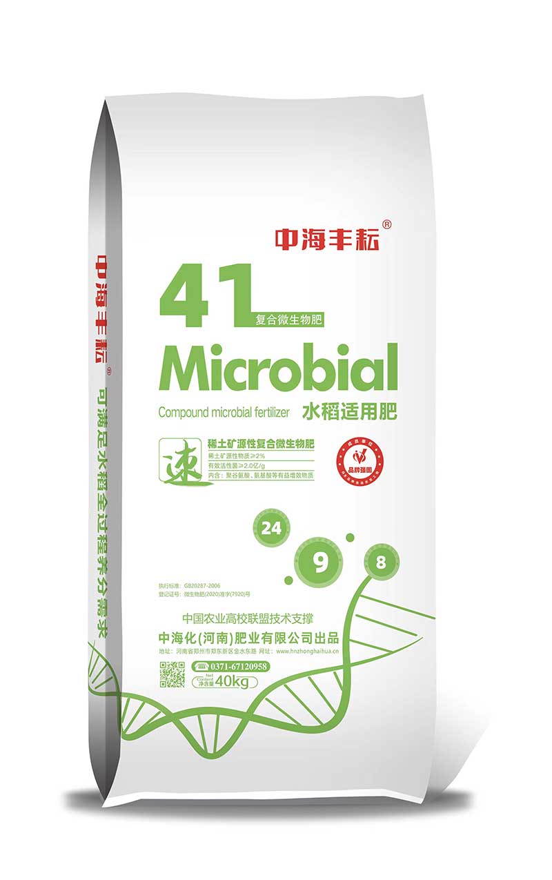 24-9-8水稻適用肥40KG