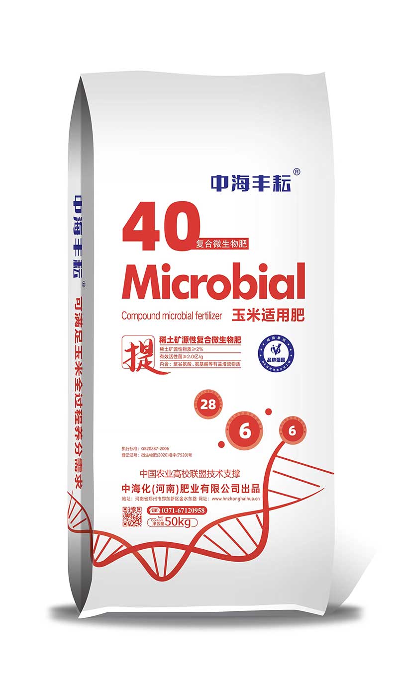 28-6-6玉米適用肥50KG